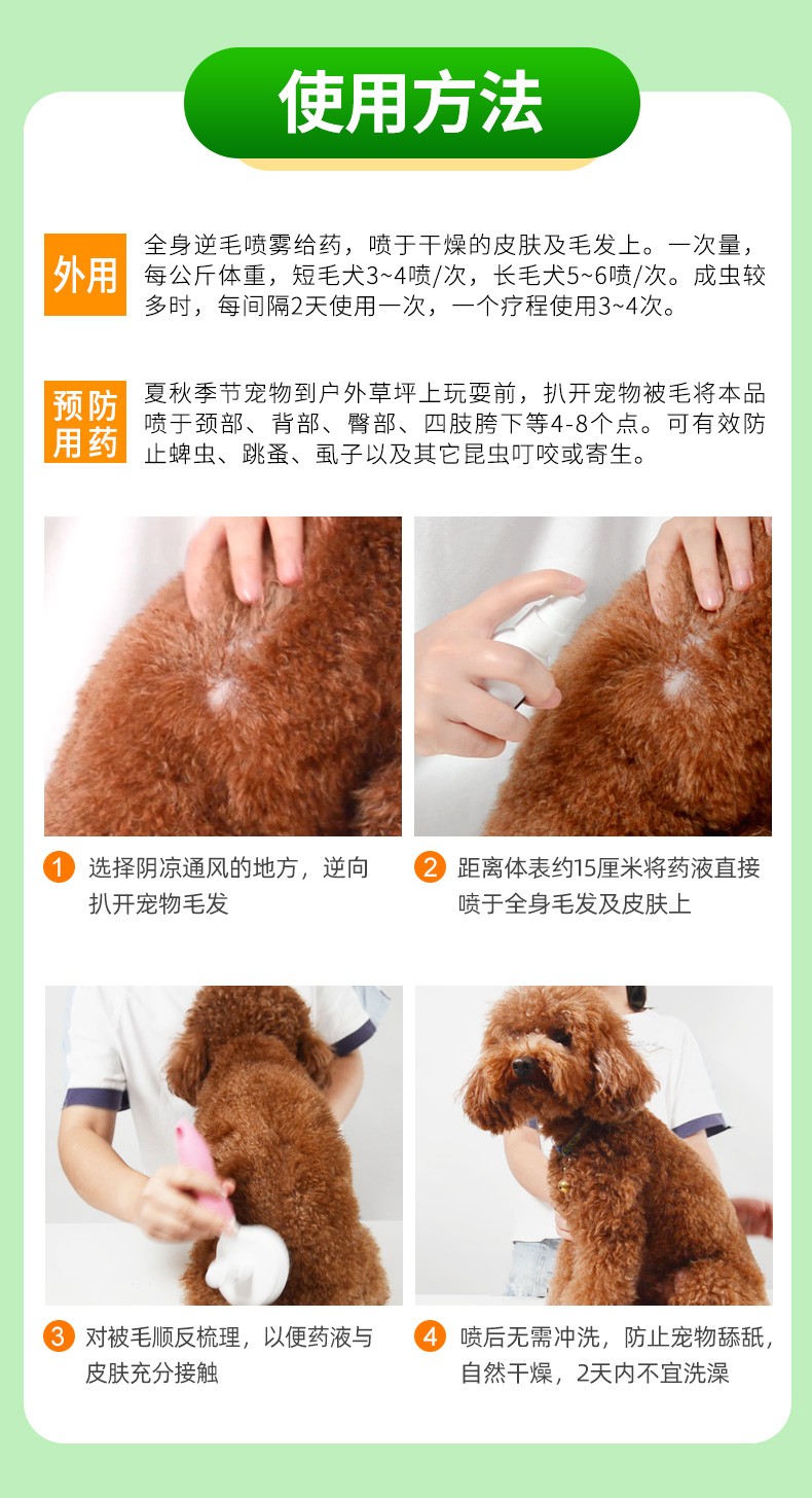 宝早安详情页1_08.jpg